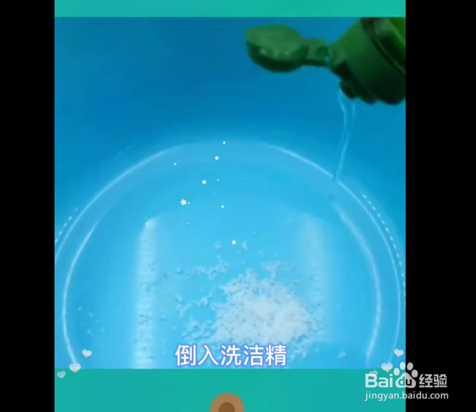 拖鞋穿久了有油渍，该如何清洗？