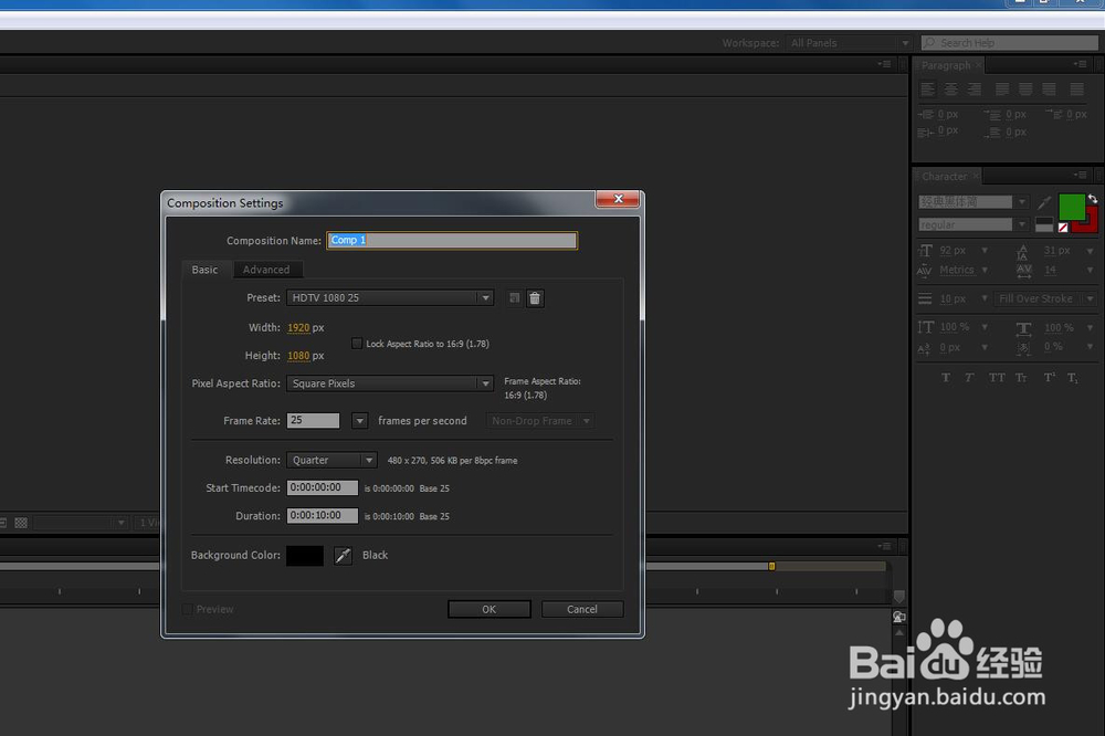AE中怎样用自带滤镜做打字效果