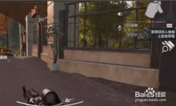 暗区突围追捕行动攻略