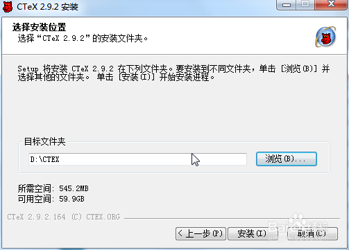 LaTeX怎么进行下载安装