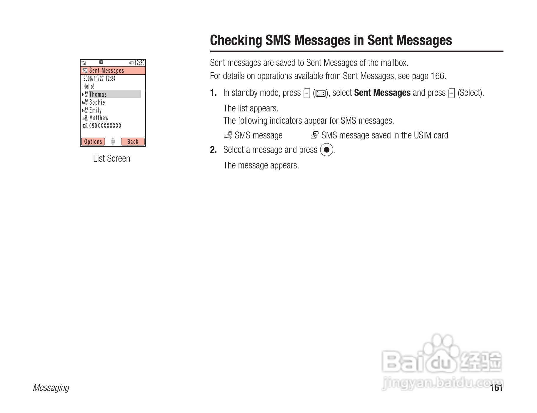 东芝803T手机使用说明书:[17]