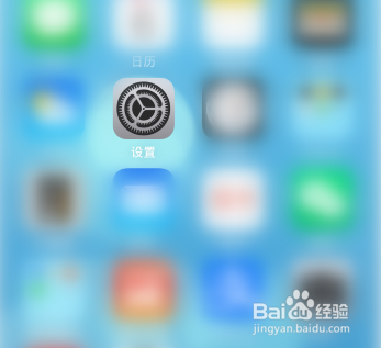 蘋果手機ios14怎麼使用放大鏡模式