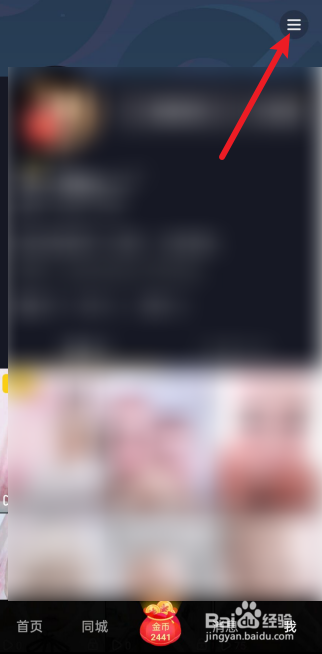 抖音极速版怎么开启儿童模式？