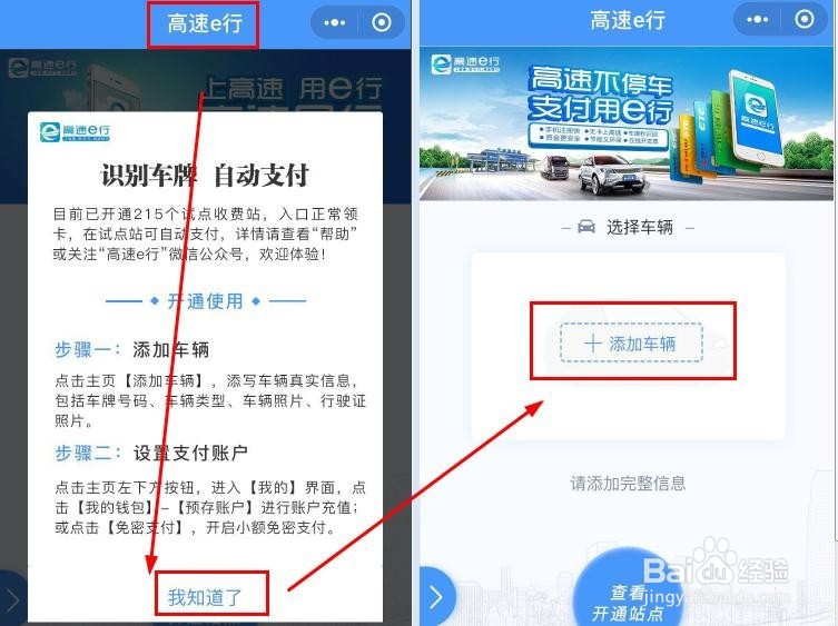微信又上线逆天新功能，支付宝急了？
