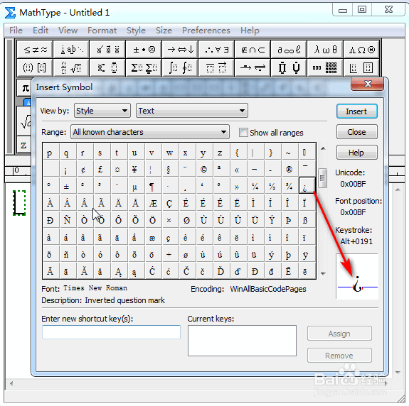 MathType怎么输入倒问号