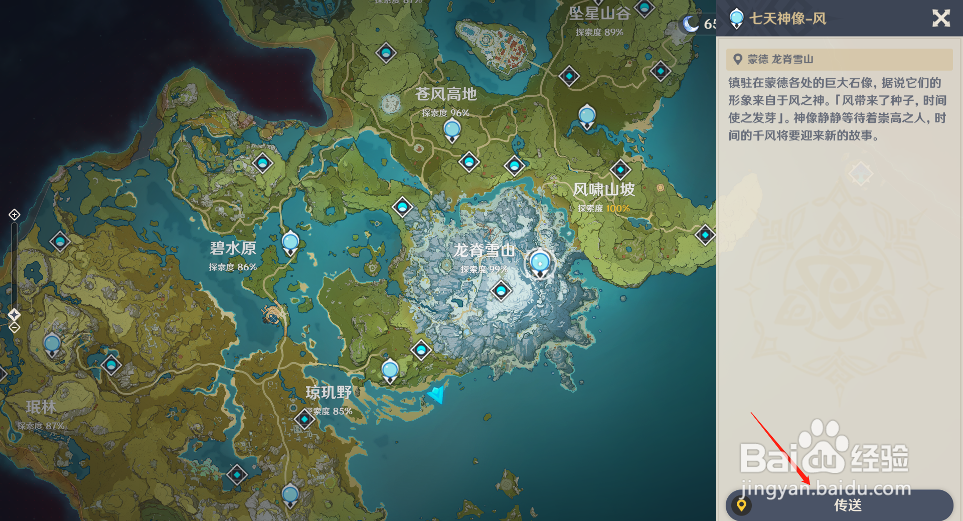 绝地求生雪地地图怎么没有了