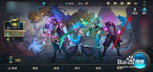 英雄联盟手游孙悟空怎么玩