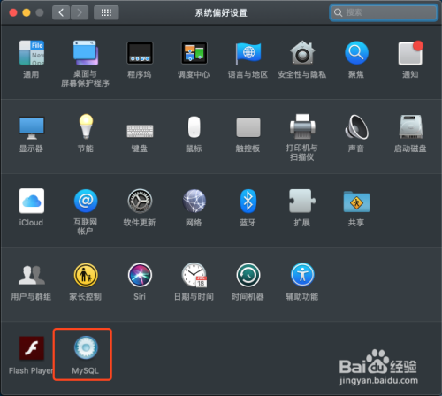 Macbook MAMP mysql无法启动（灯不亮）如何解决