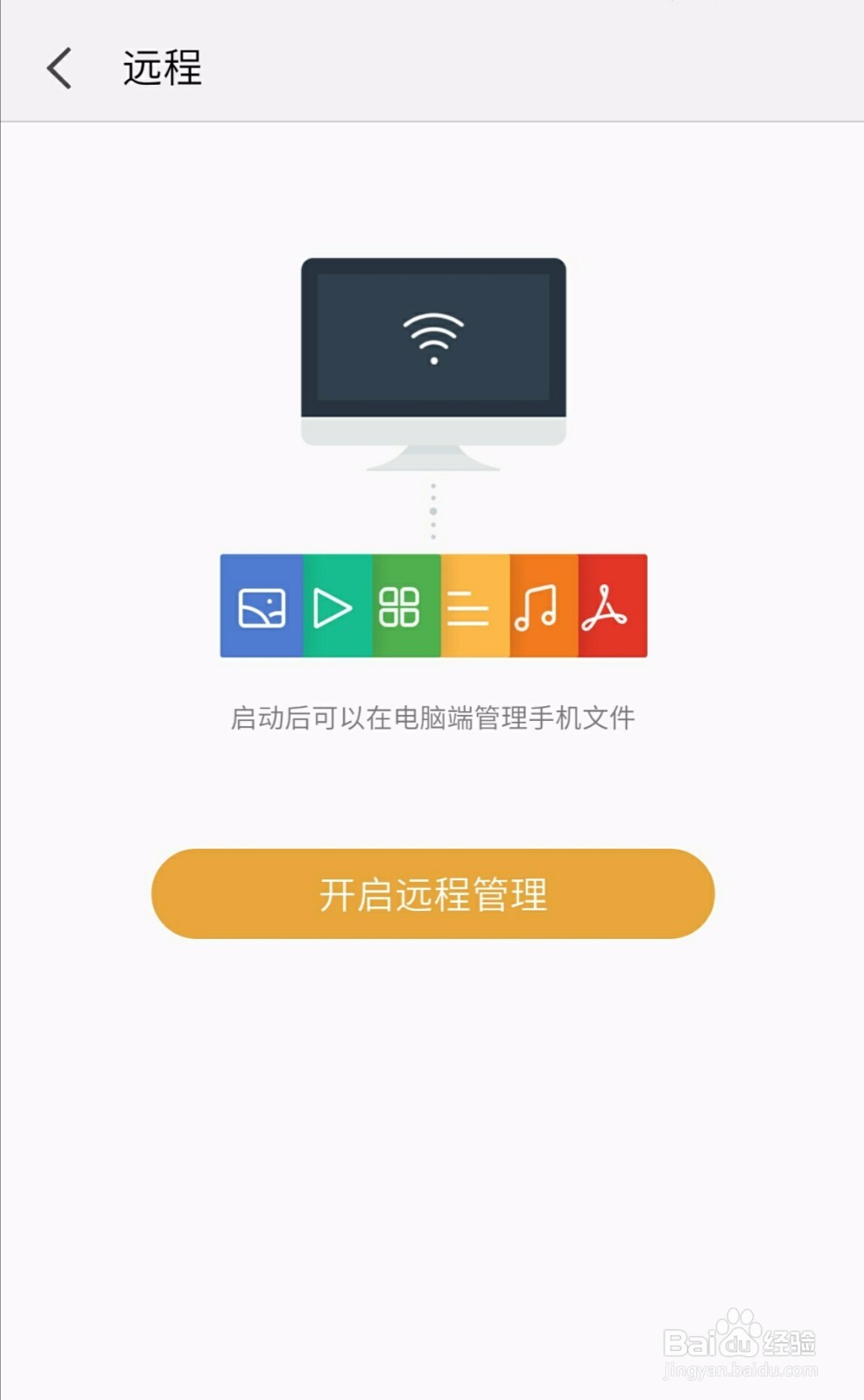 解决魅族手机高电量莫名断电问题