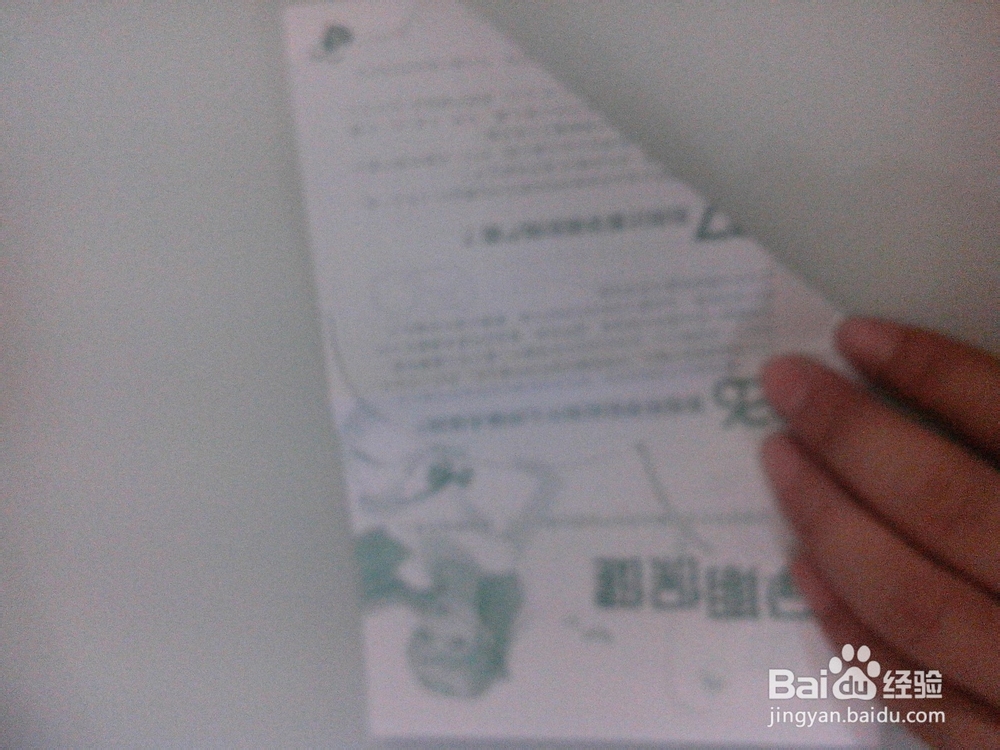实用小纸盒的做法