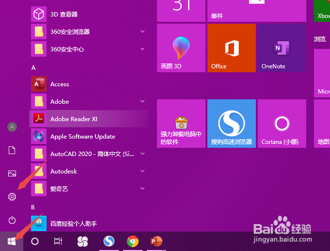 电脑出现无法连接到网络怎么办