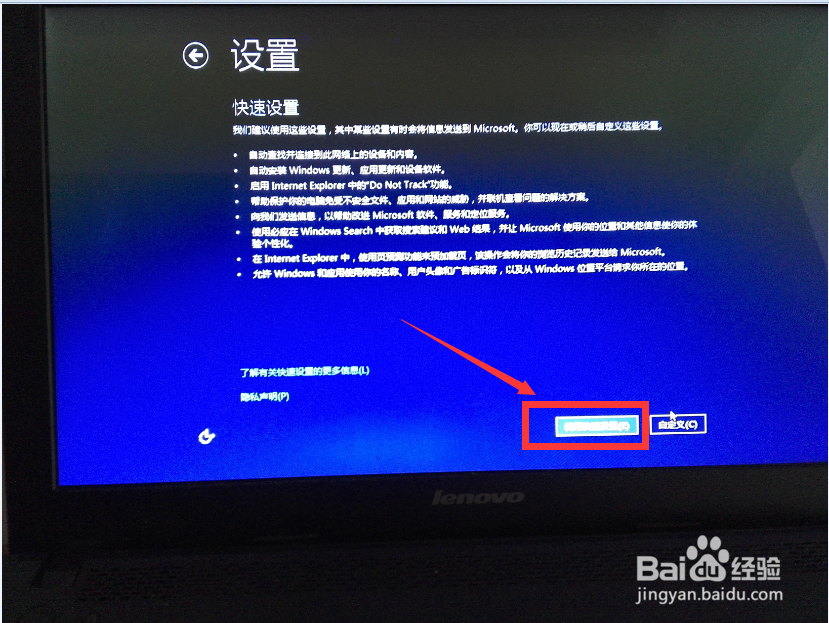 win7下如何安装windows 10 双系统