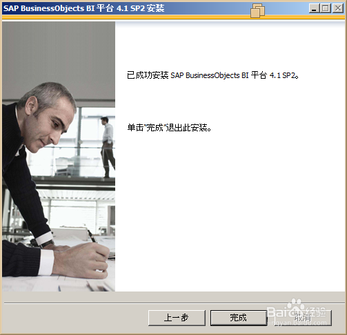SAP bi 4 安装