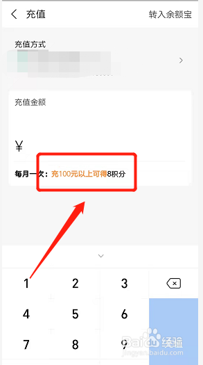 支付宝充值还款有什么优势