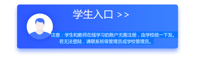 教育部全国青少年普法网登录步骤