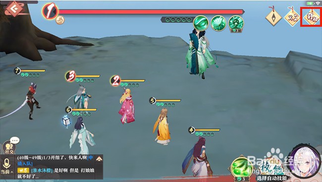 狐狸小红娘手游登天门怎么玩