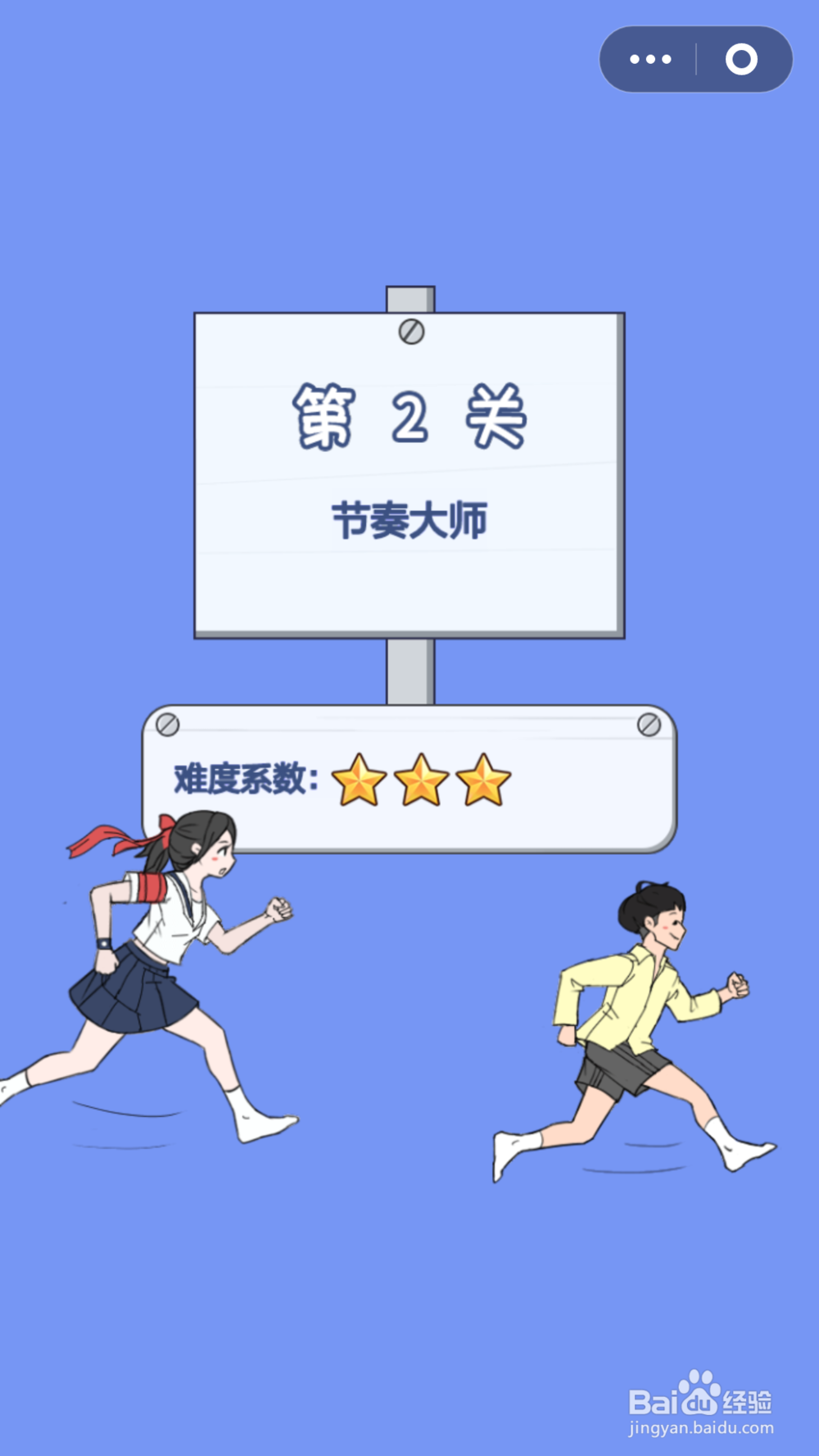 脑力大逃亡第三章第二关通关攻略