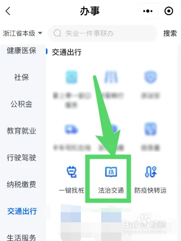 造成交通逃逸构成犯罪怎么处罚