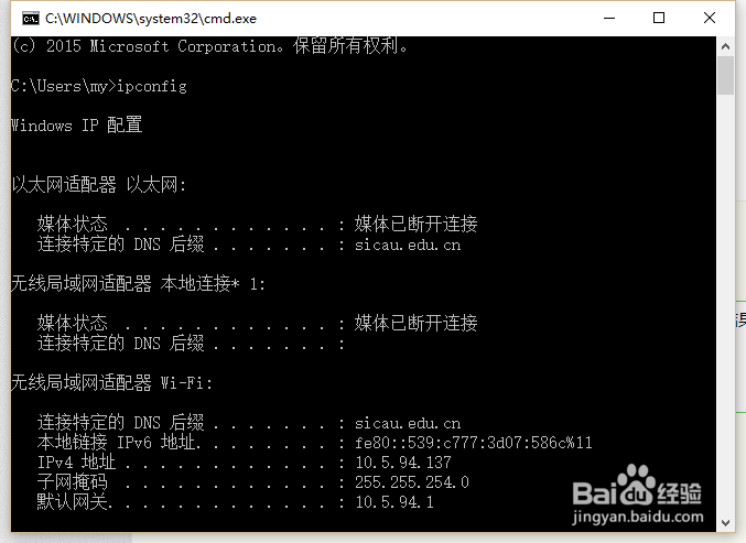 Windows系统在dos窗口操作口令,报错