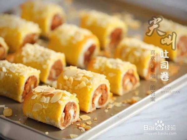 7种吐司卷——甜咸皆美味