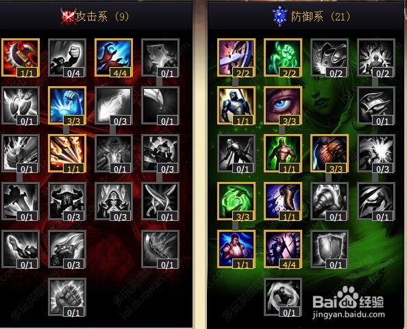 英雄联盟盖伦怎么玩