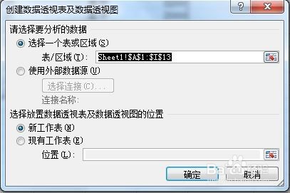 excel操作技巧系列（四）
