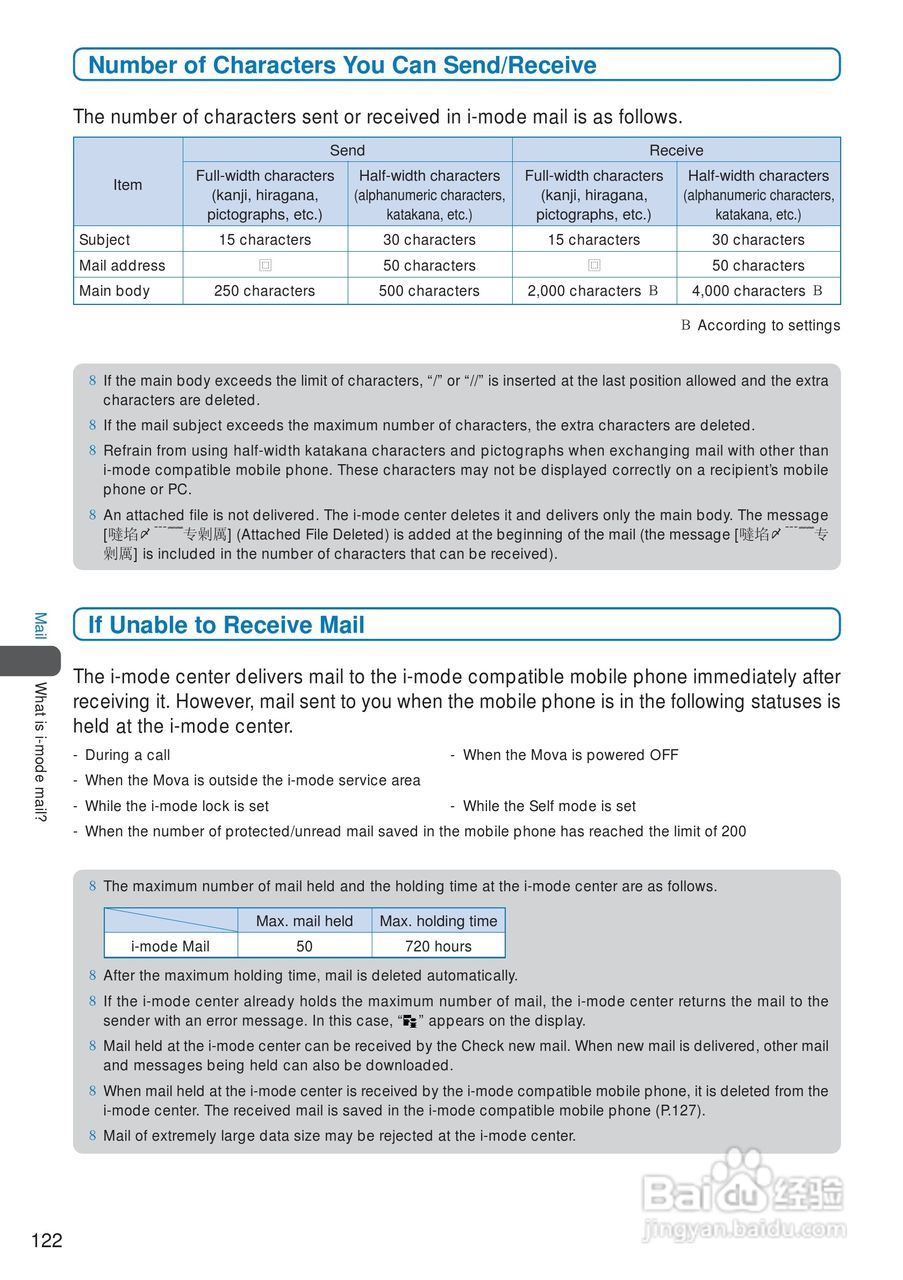 DoCoMo SO213iWR移动电话说明书:[13]