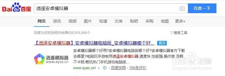 山海镜花电脑版，如何在PC上下载安装及阵容搭配