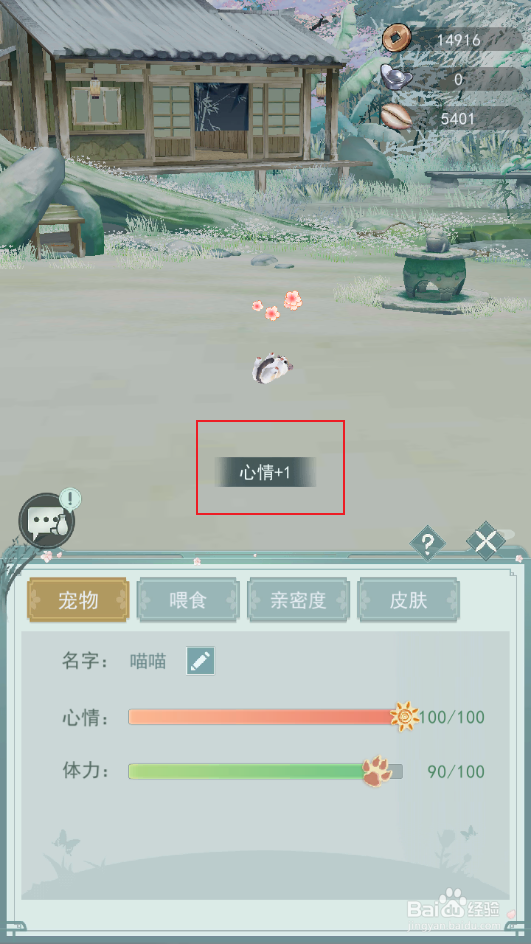 怎么让猫咪胃口大开