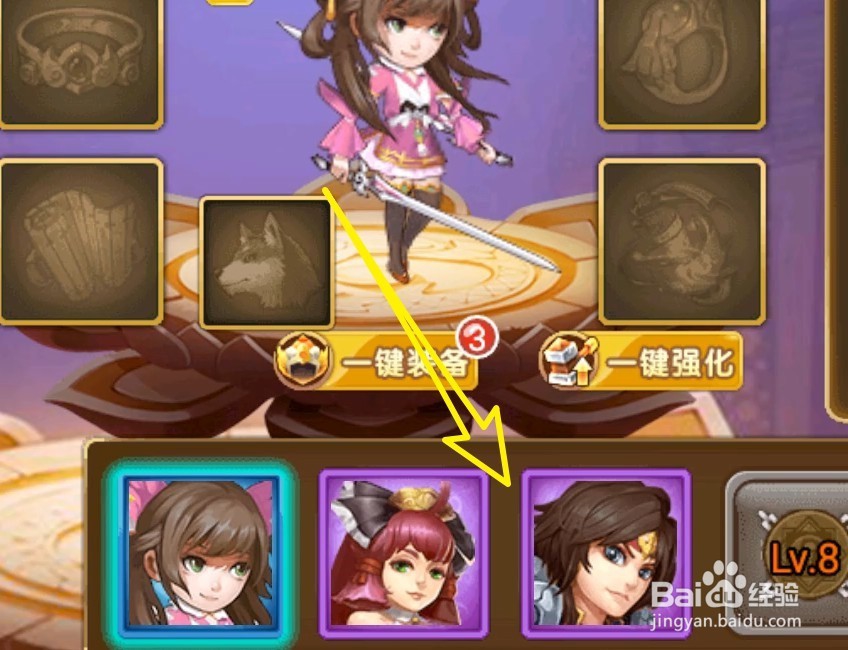 我的三国有点猛正式版快速提升英雄等级方法