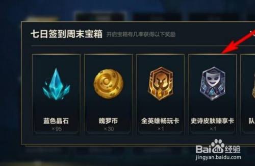 征战礼包|【更新公告】反聊宝farm领取奖励，开启新赛季征战