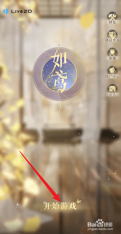 如鸢怎样小额贸易