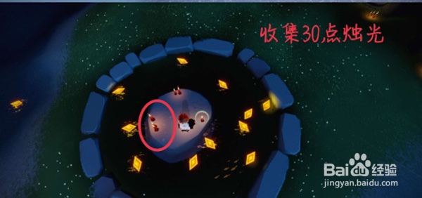 光遇12.1每日任务怎么做