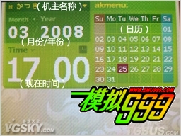 怎样使用Acekard2i烧录卡