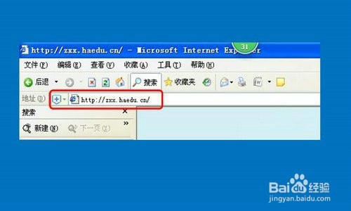 2016年小学一年级新生学籍注册方法