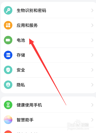 华为手机提醒换电池了要换吗