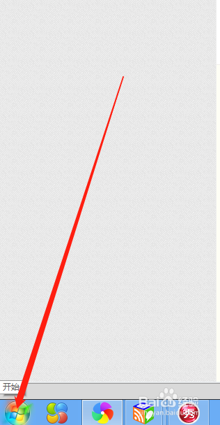 Win7电脑放大镜怎么使用