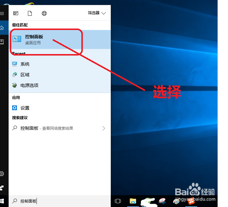 怎样设置win10笔记本无线密码