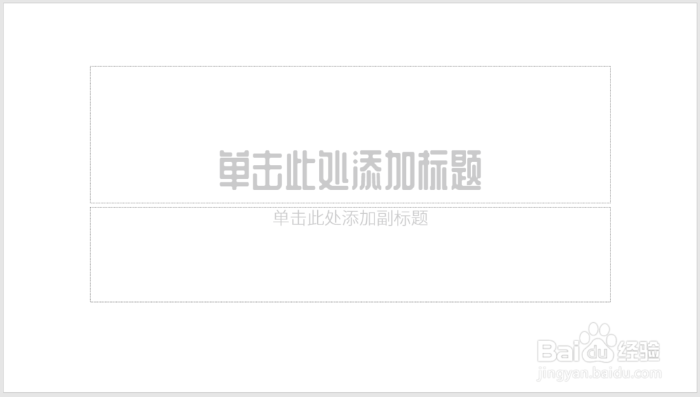 怎样用PPT插件口袋动画PA制作低多边形