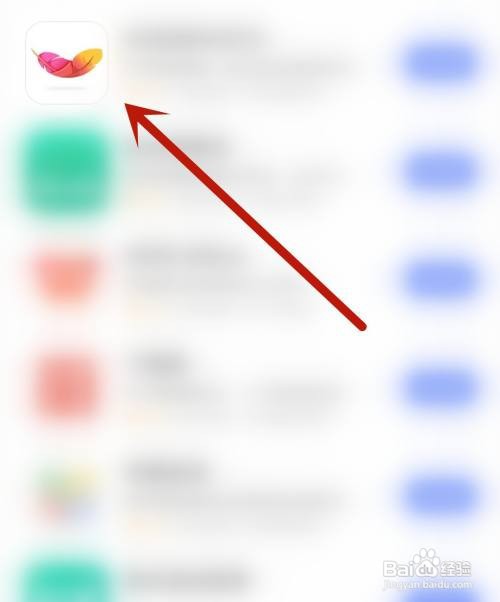 彩羽视频怎么开启硬件加速