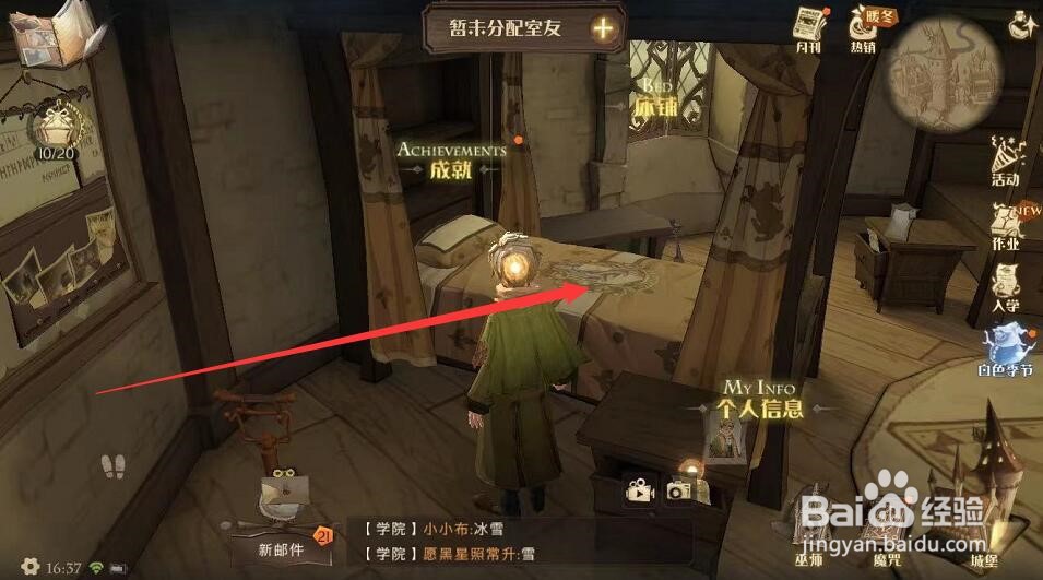 大学宿舍查寝怎么办