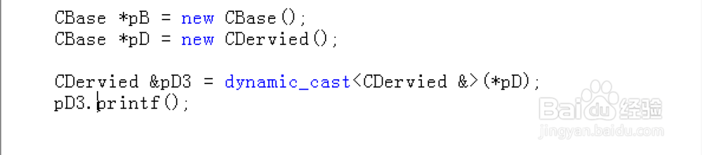 教你怎样使用dynamic cast类型转换