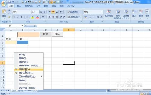 cd93a5665159854039042354b5a23a42a17ac487.jpg?x-bce-process=image%2Fresize%2Cm_lfit%2Cw_500%2Climit_1