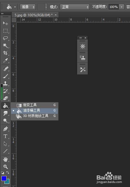 PS中如何给线稿快速上色？