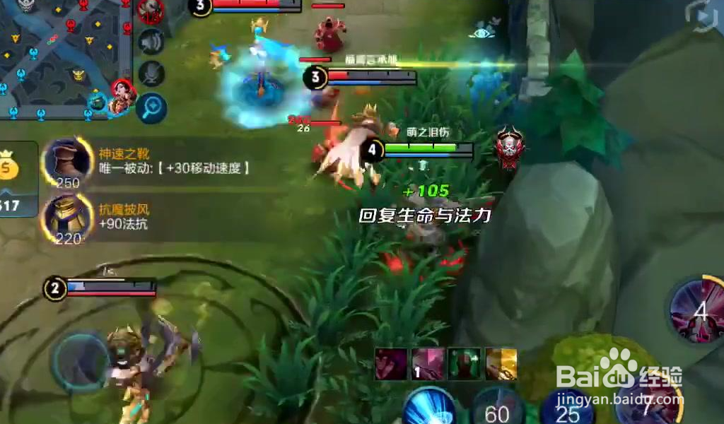 王者荣耀星光太少怎么办