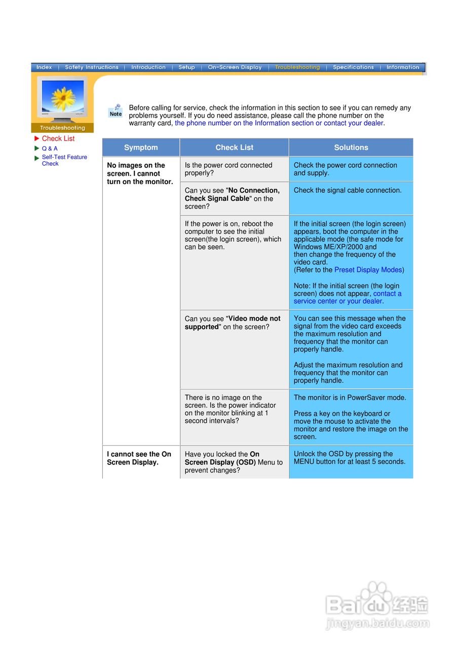 三星171P液晶显示器使用说明书:[3]
