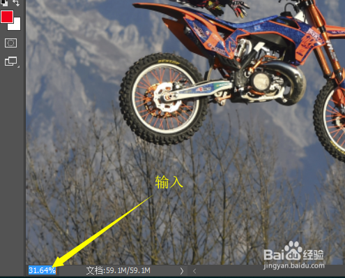 Photoshop CC编辑图片时如何放大和缩小图片