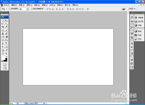 如何用PS软件设计特效玻璃字