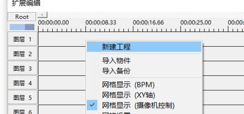 Aviutl 制作一个手书视频 百度经验