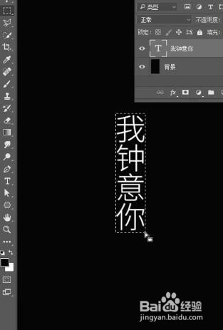 隐藏文字图软件图片